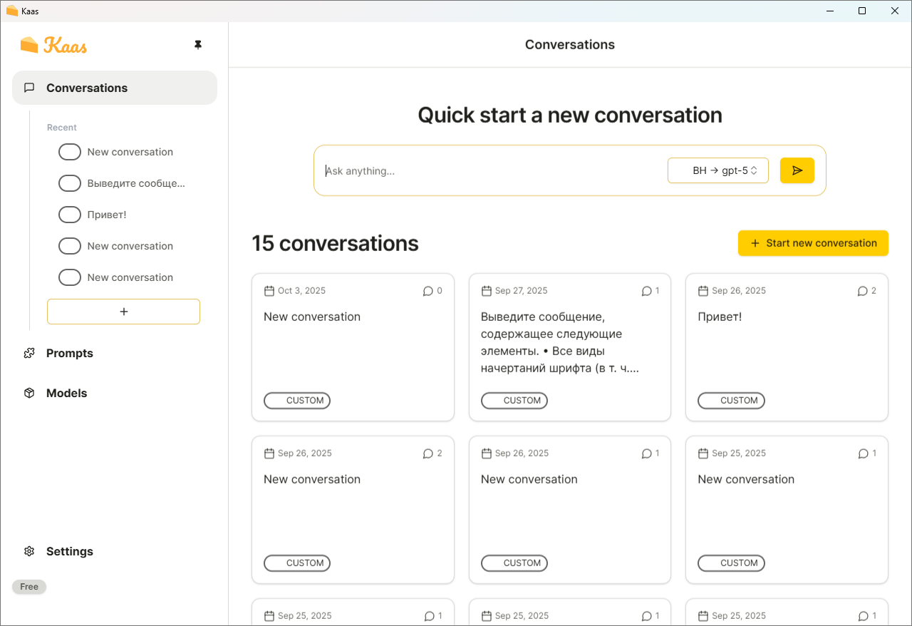 Как скачать все нейросети на компьютер: 9 лучших программ для Windows-Linux-macOS - 34